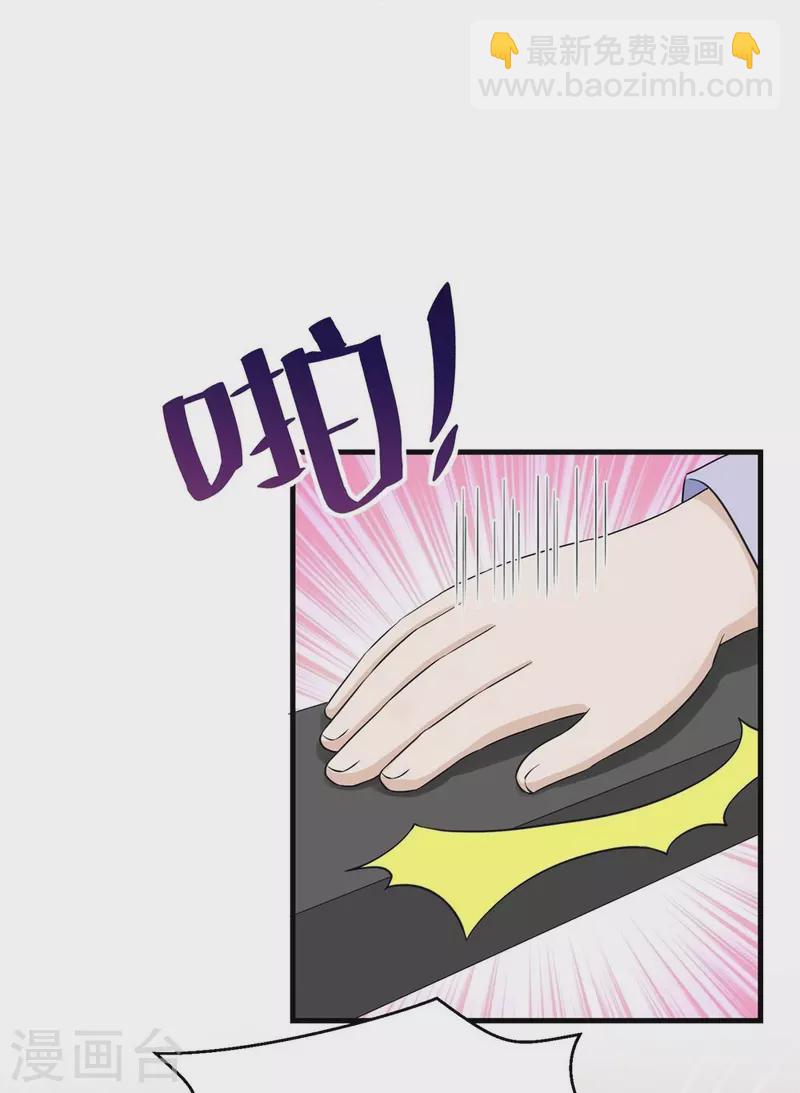 第57话-第57话