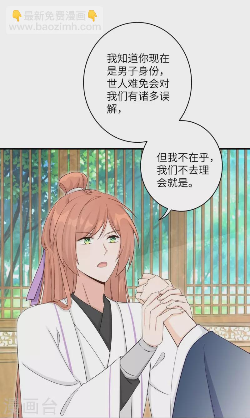第57话-第57话