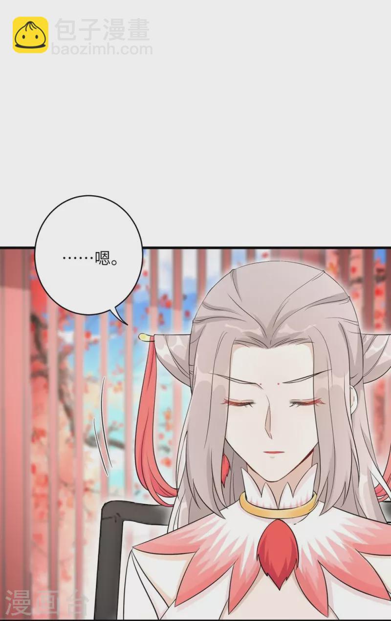 第57话-第57话
