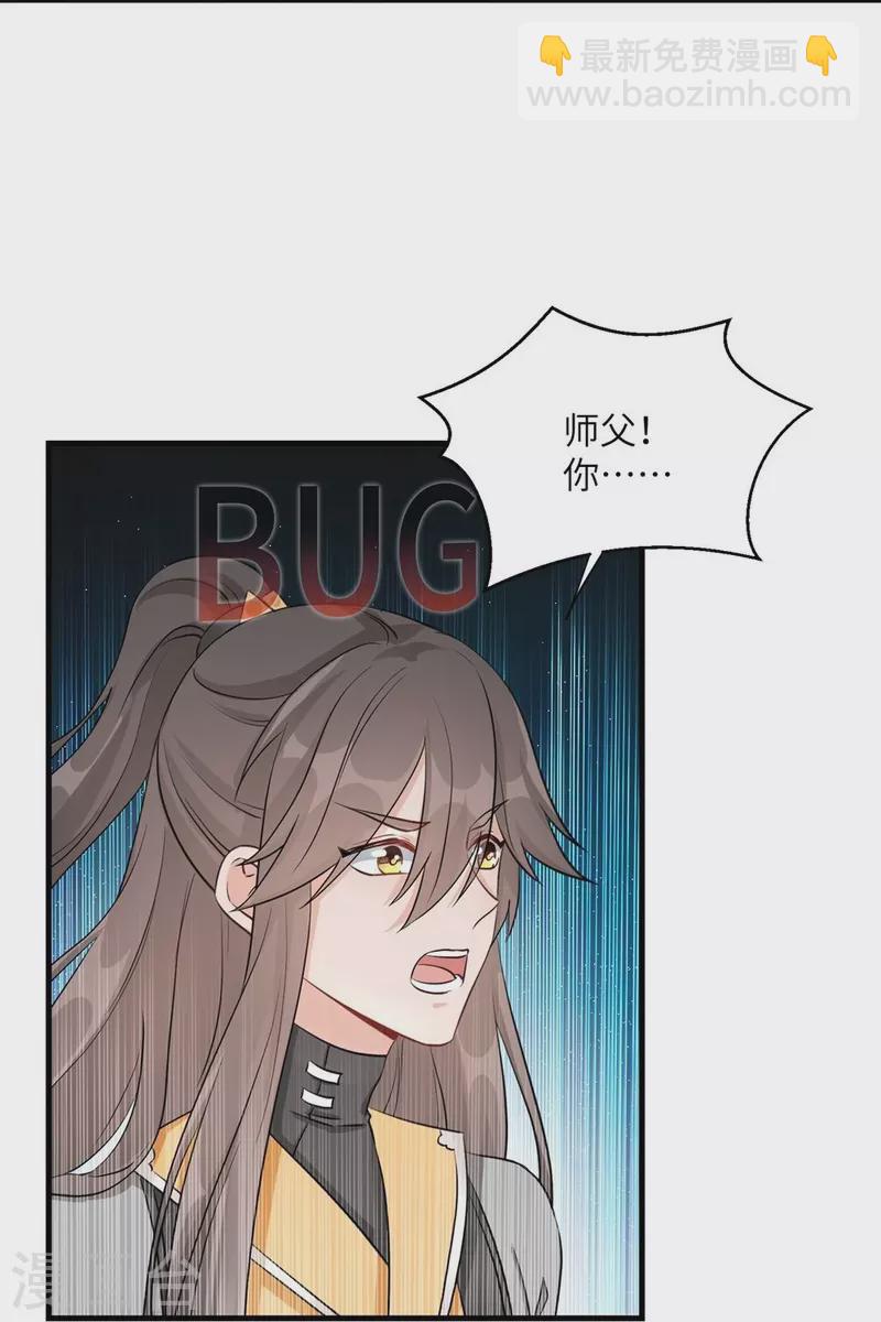 第57话-第57话