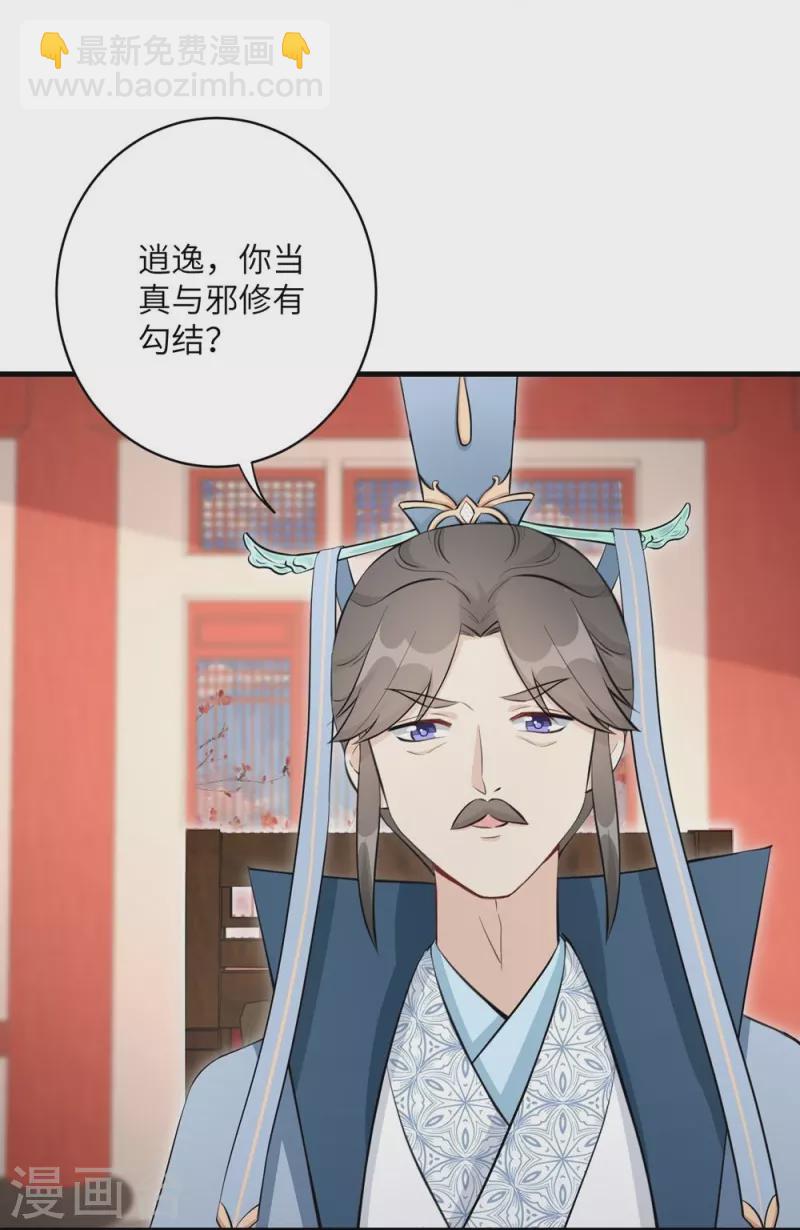 第57话-第57话