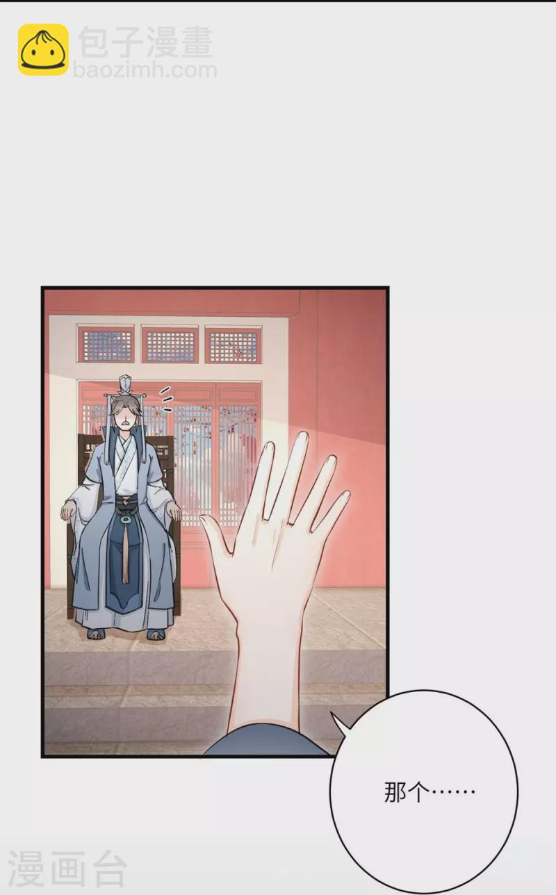 第57话-第57话