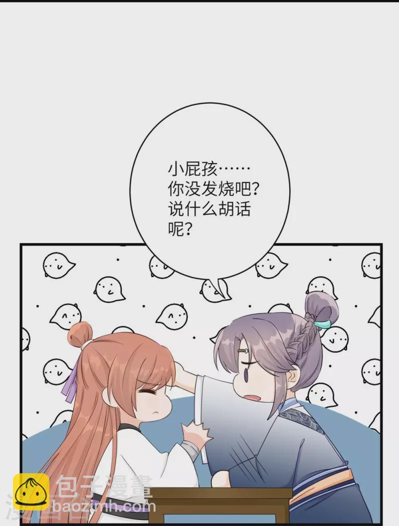 第57话-第57话
