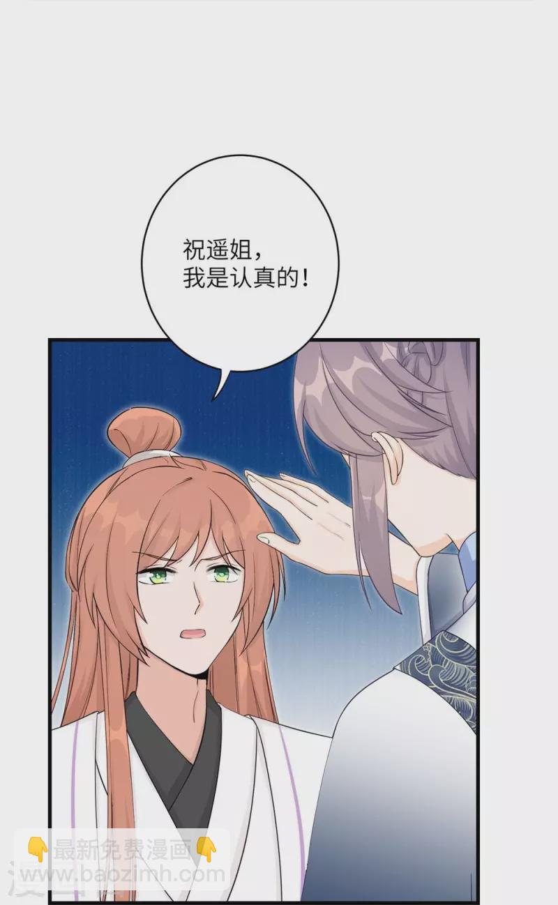 第57话-第57话