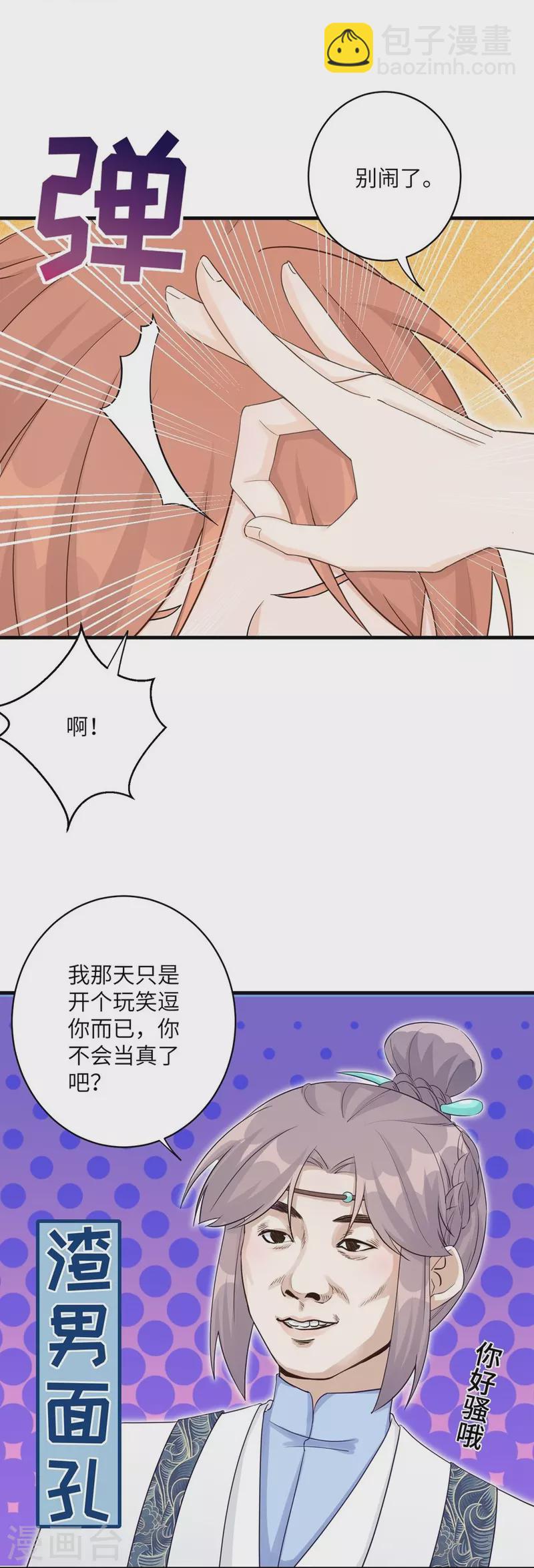 第57话-第57话