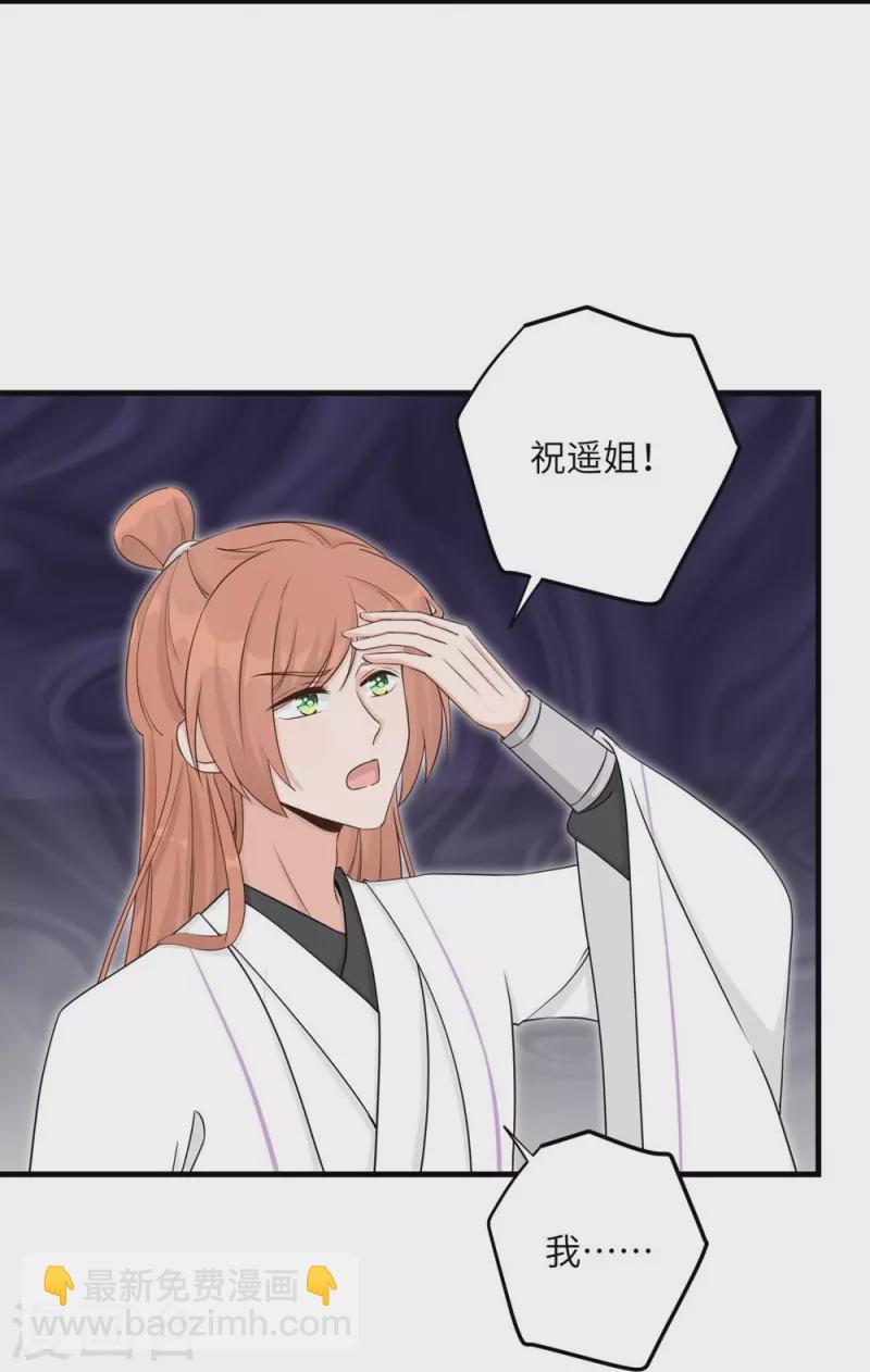 第57话-第57话