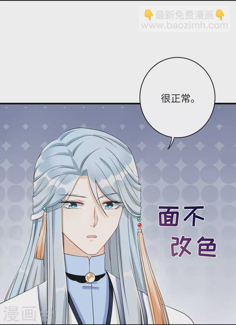 第59话-第59话