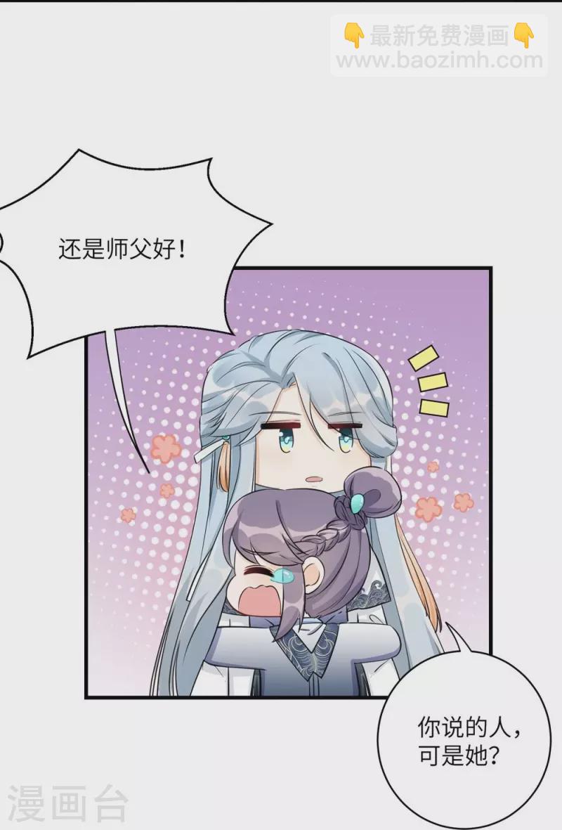 第59话-第59话