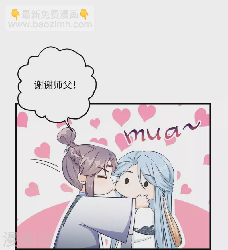 第59话-第59话