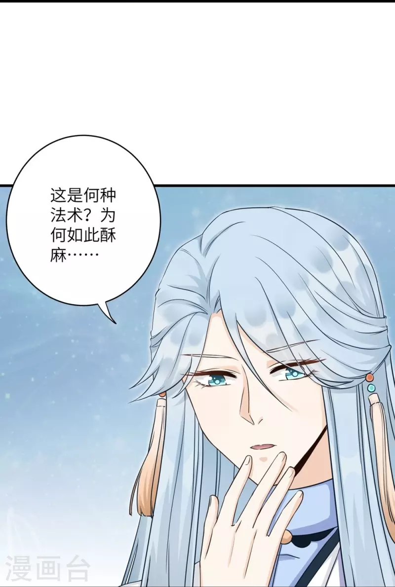 第59话-第59话