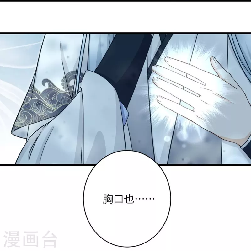 第59话-第59话