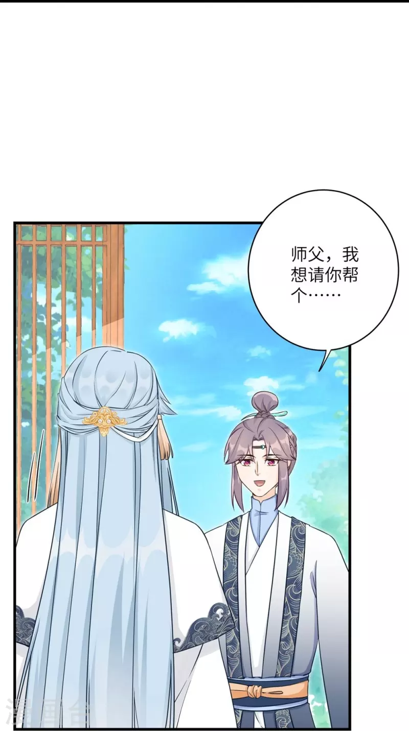 第59话-第59话