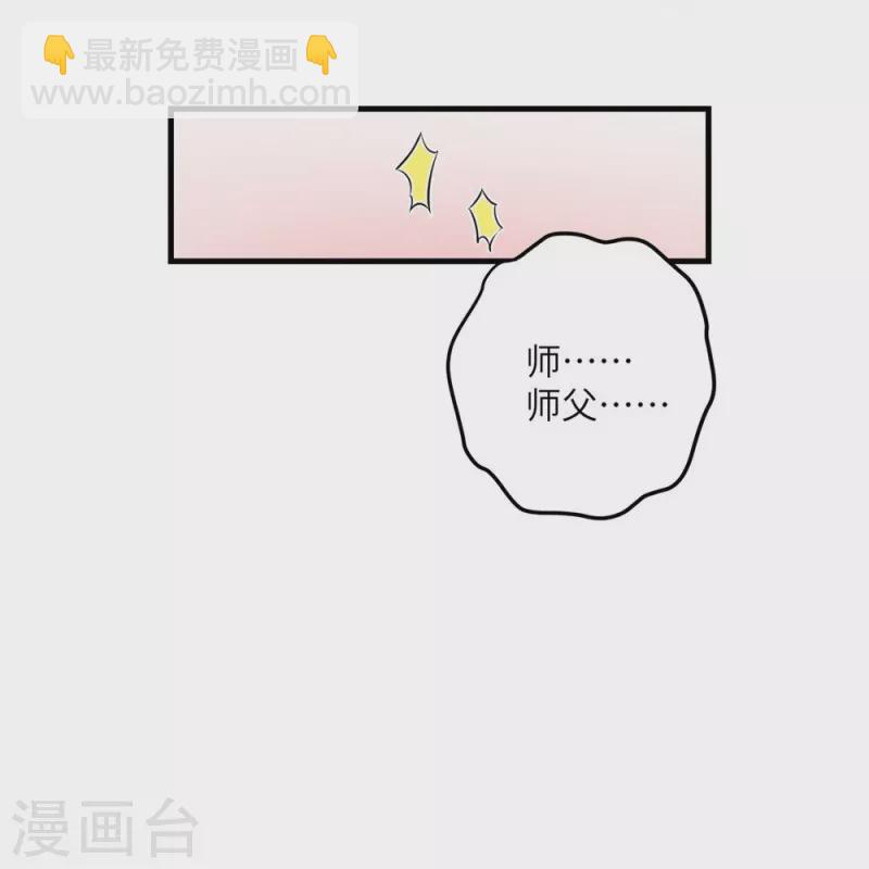 第59话-第59话