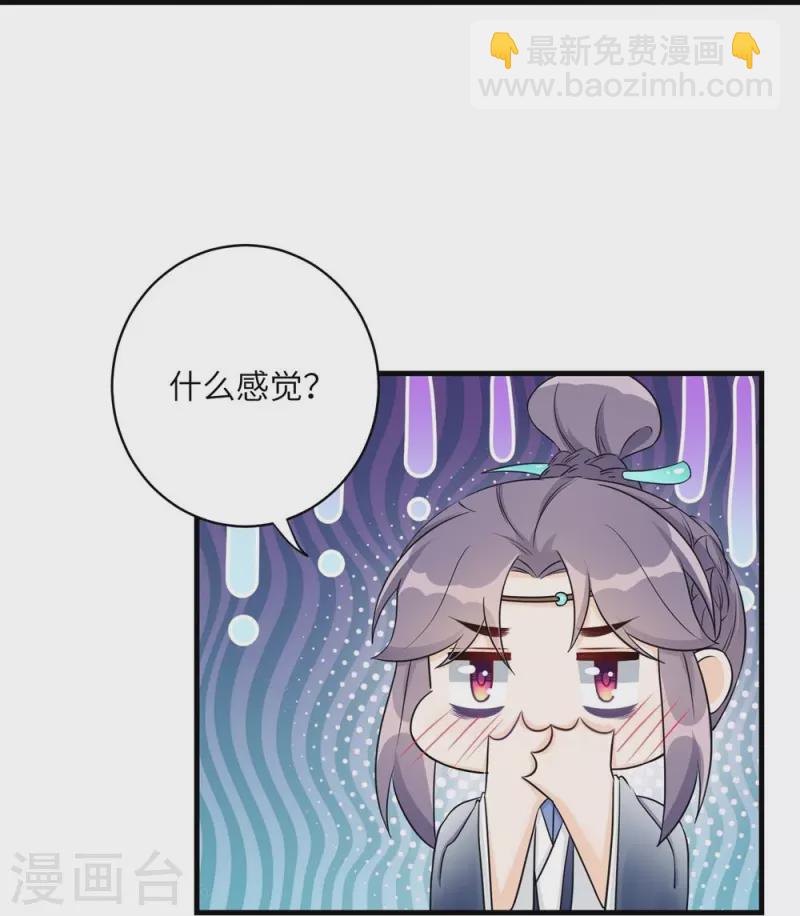第59话-第59话