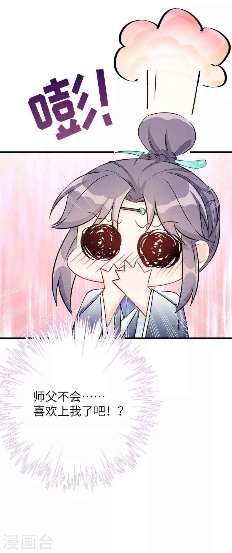 第59话-第59话