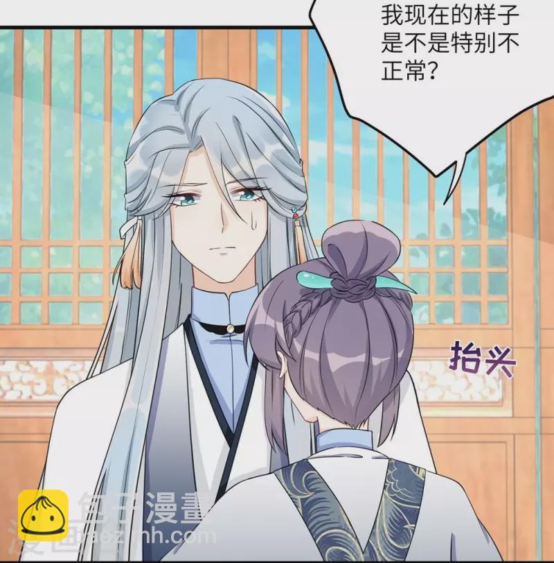 第59话-第59话