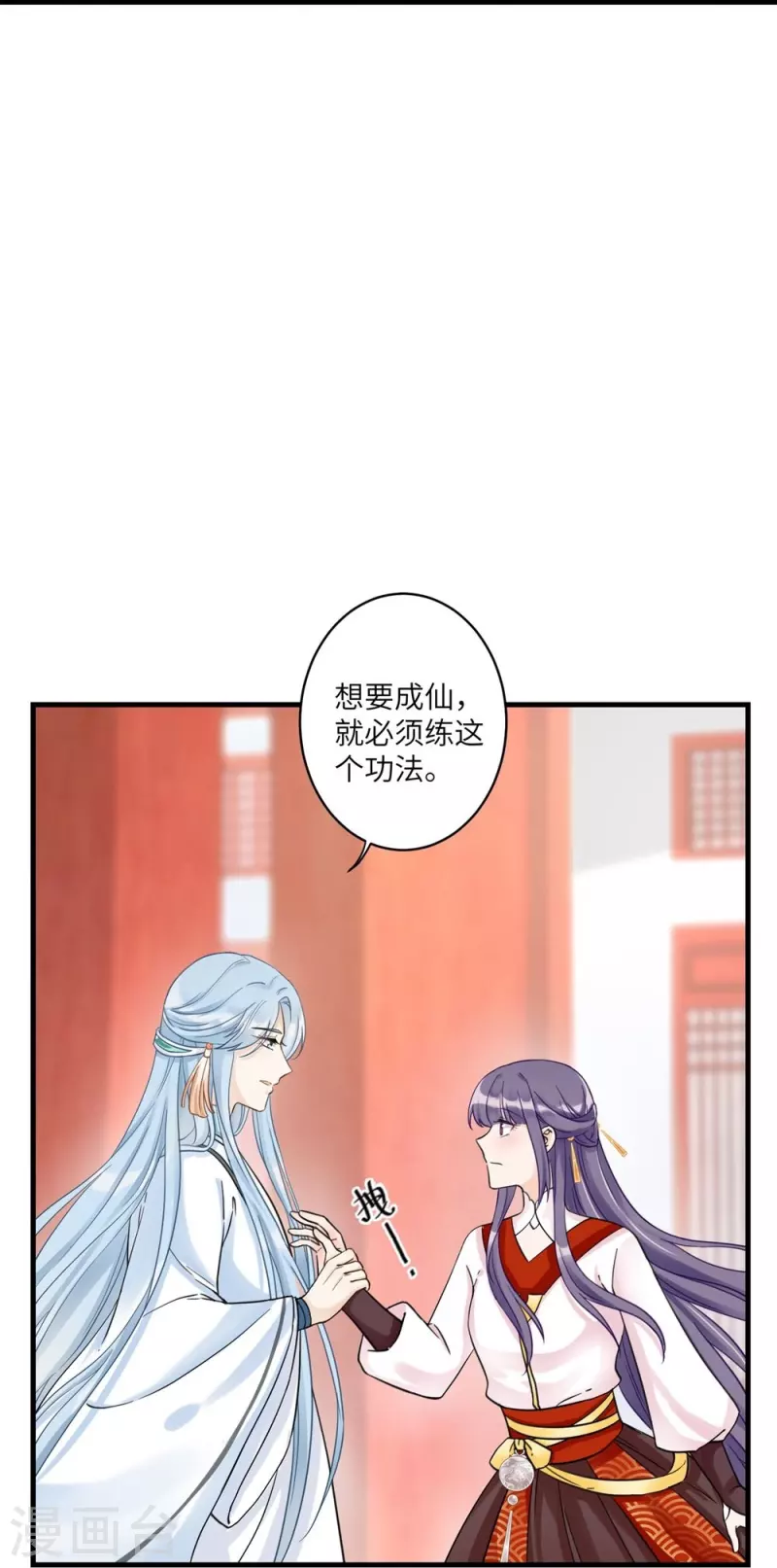 第7话-第7话