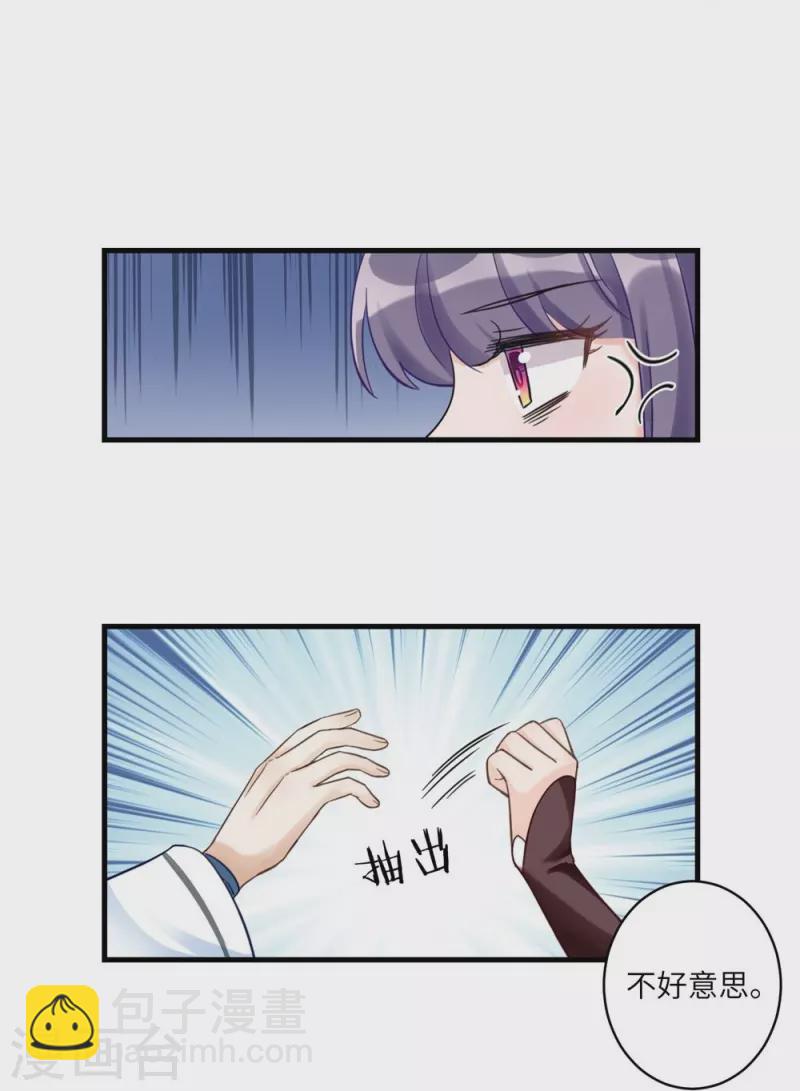 第7话-第7话