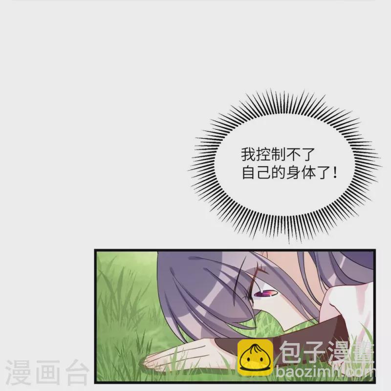 第7话-第7话