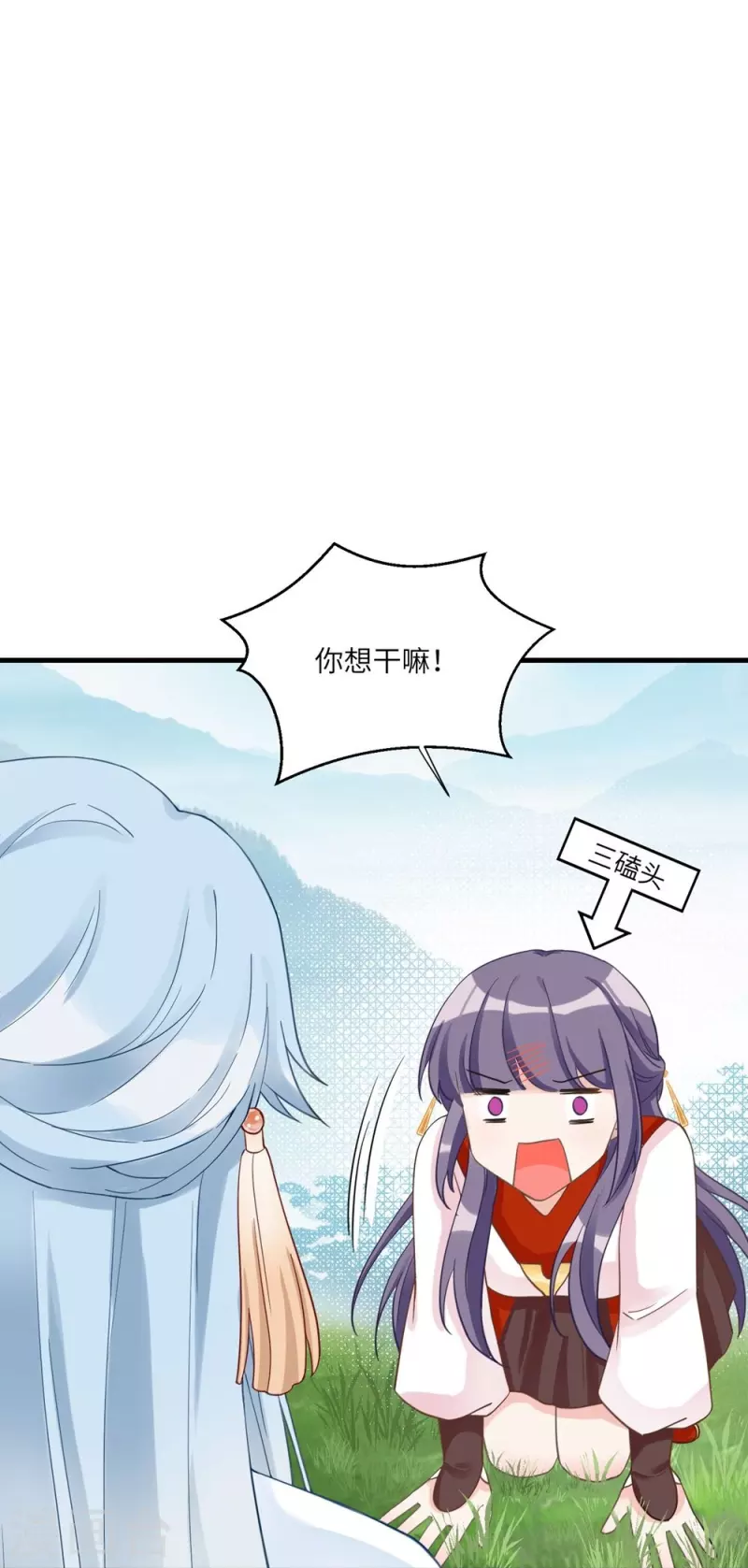 第7话-第7话
