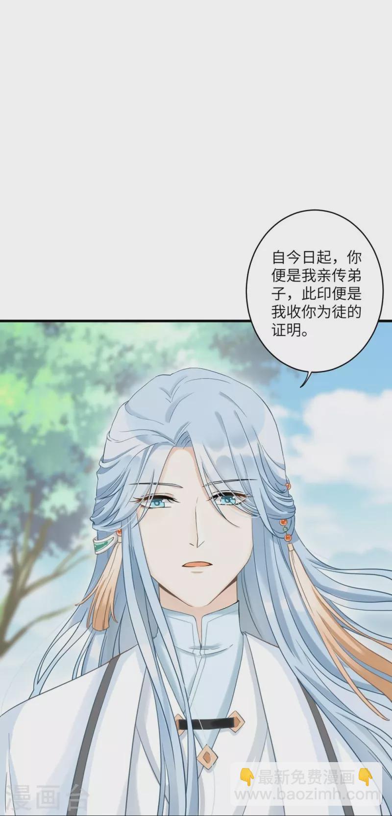 第7话-第7话