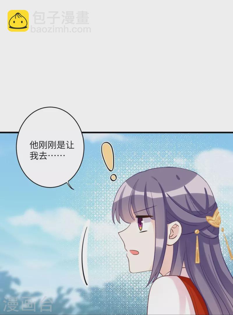 第7话-第7话