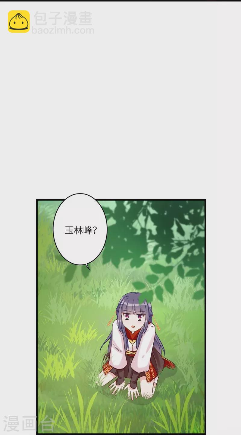第7话-第7话