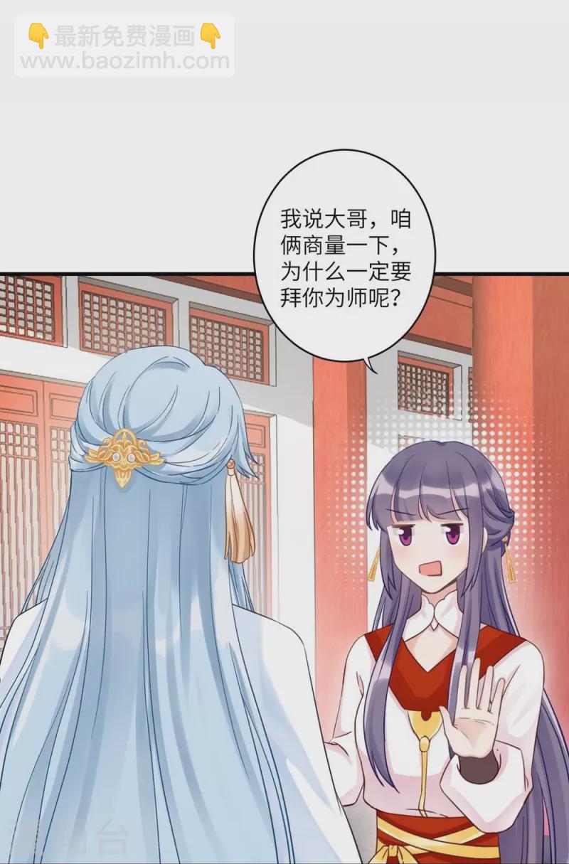第7话-第7话