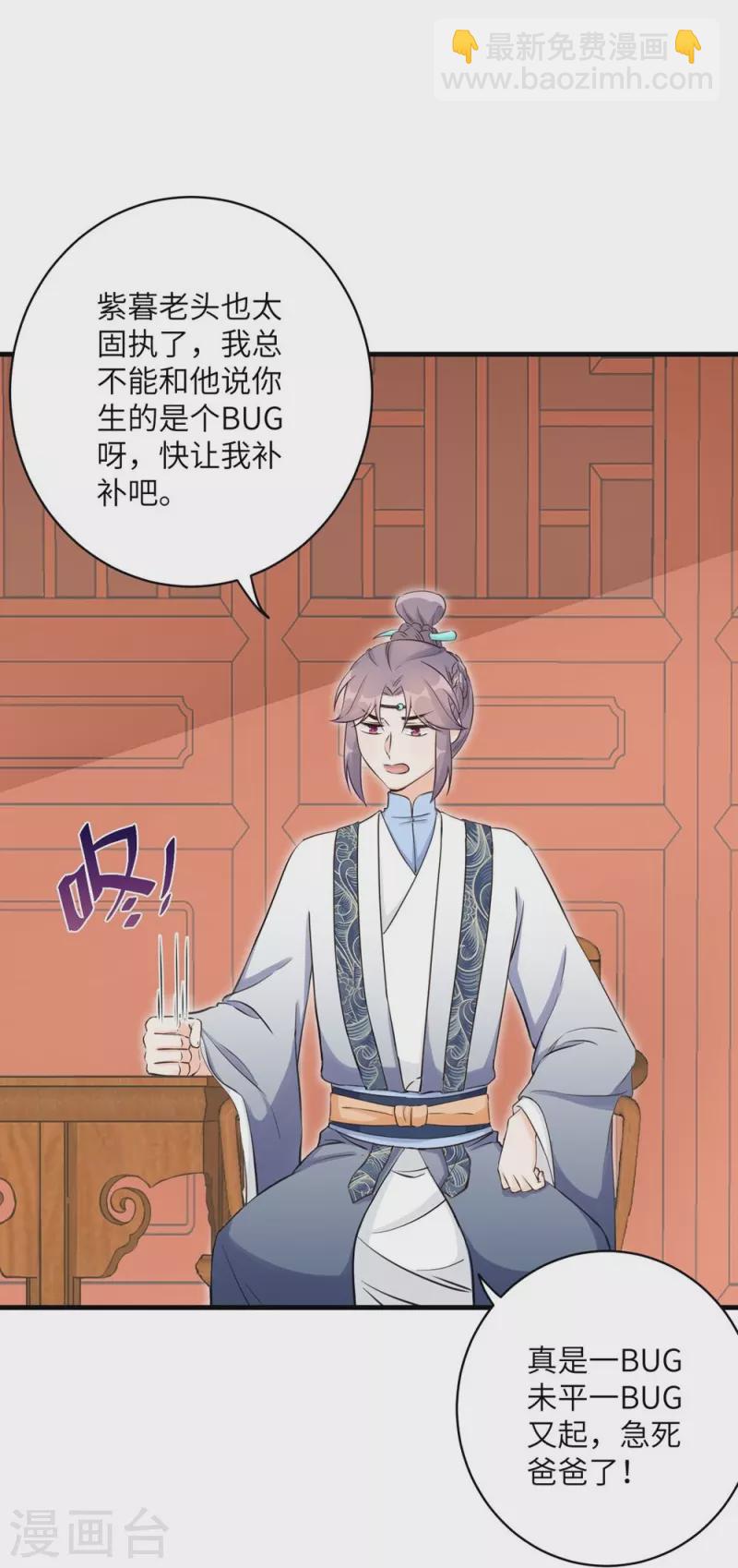 第61话-第61话