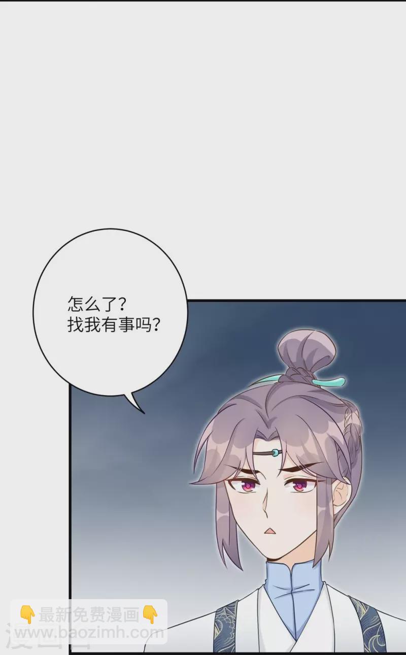 第61话-第61话