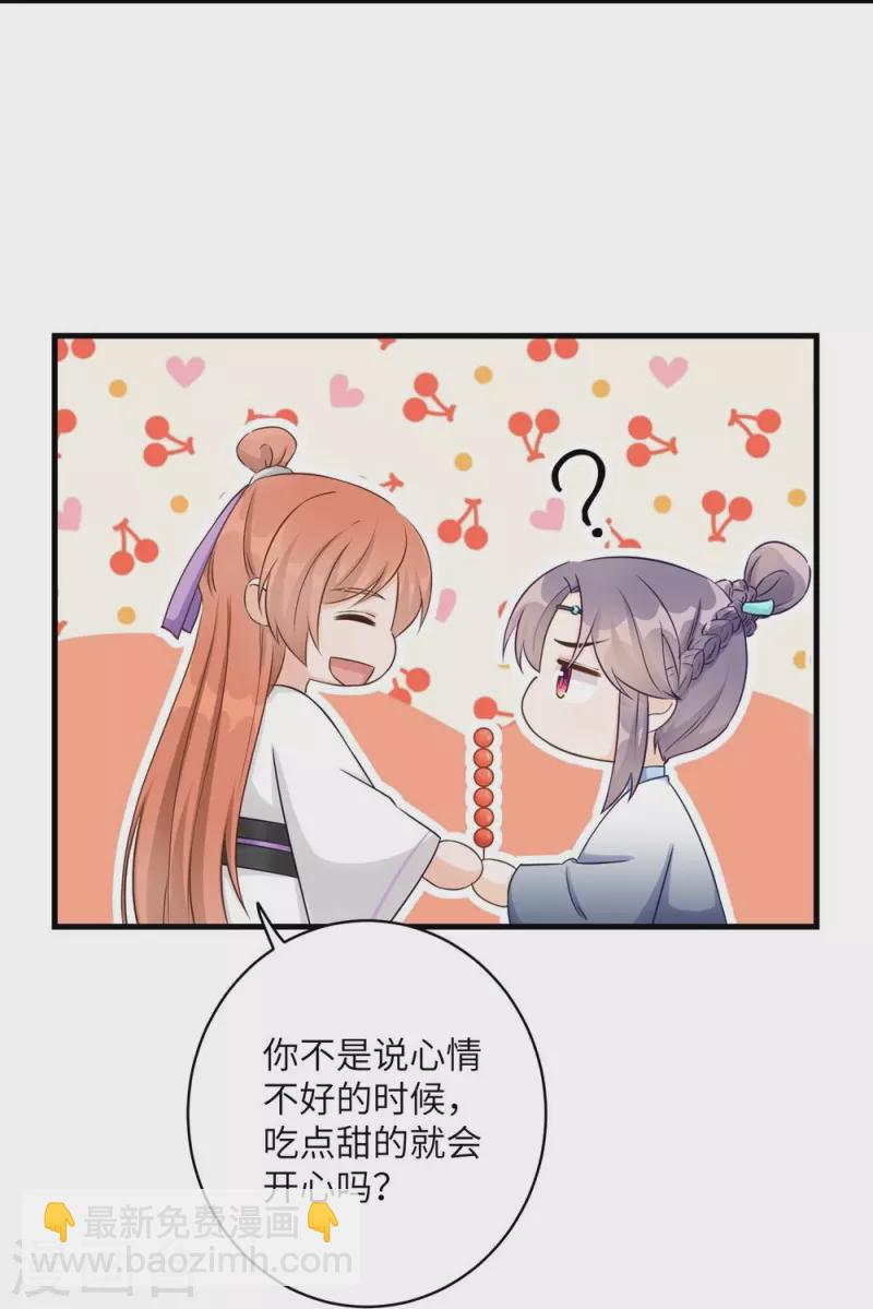 第61话-第61话