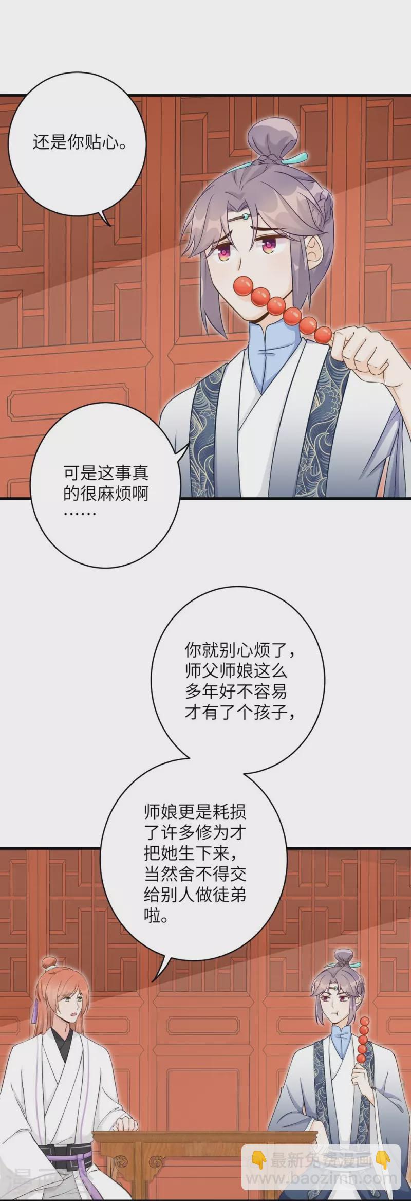 第61话-第61话