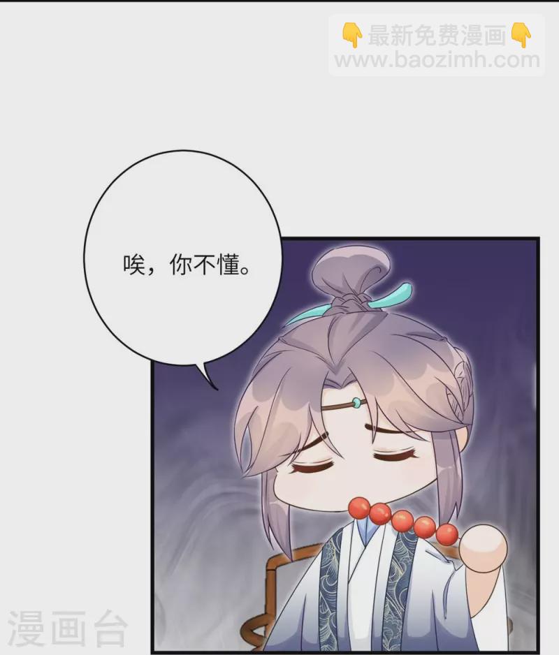 第61话-第61话