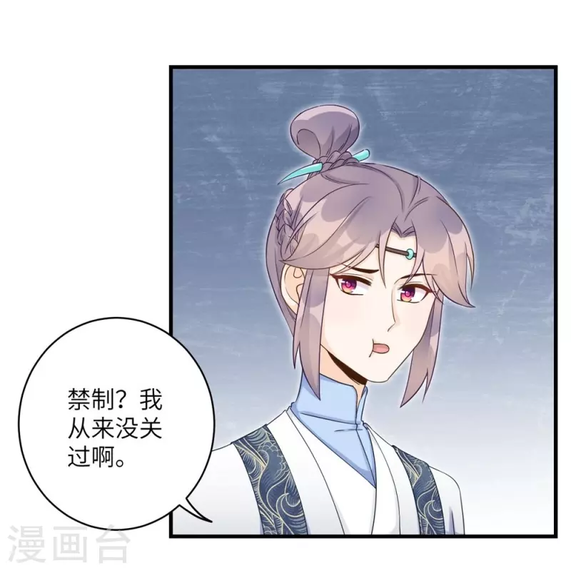 第61话-第61话