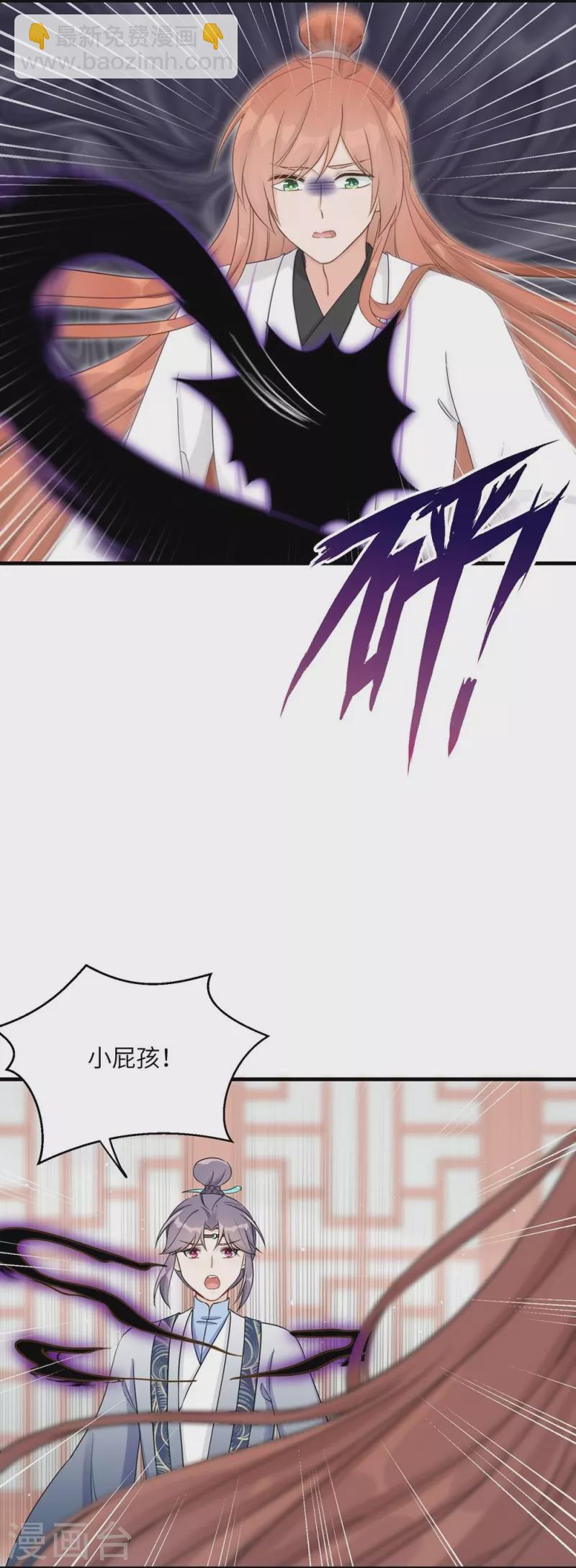 第61话-第61话