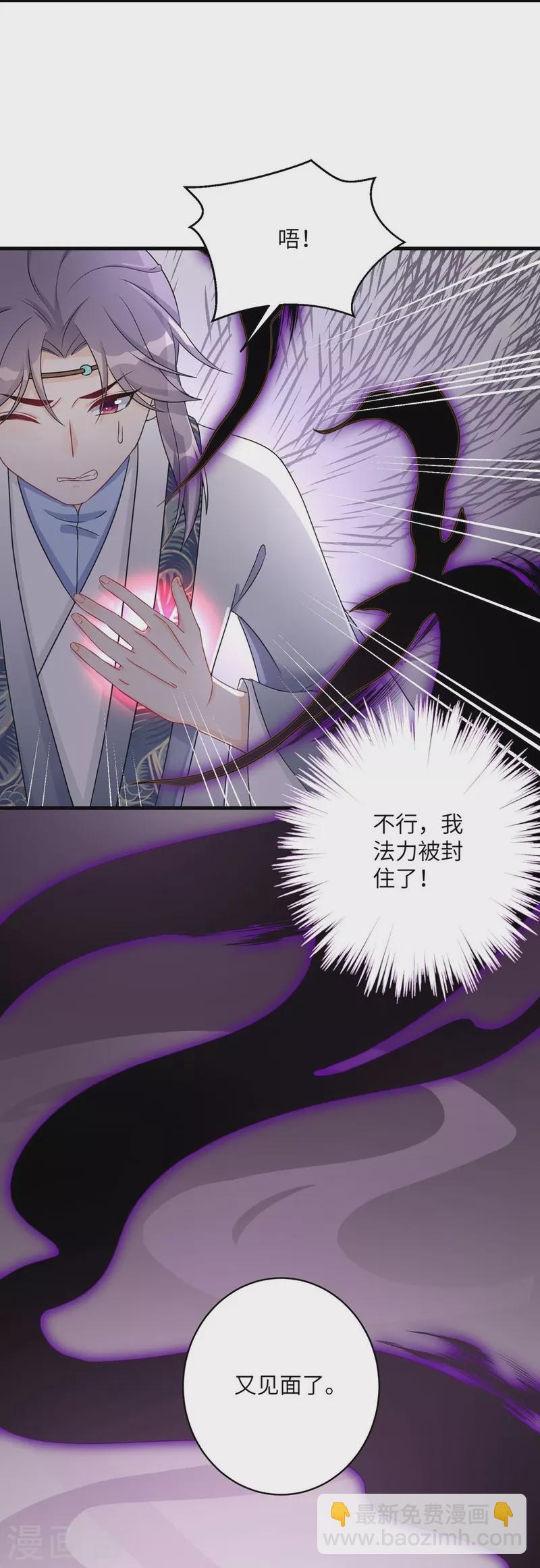 第61话-第61话