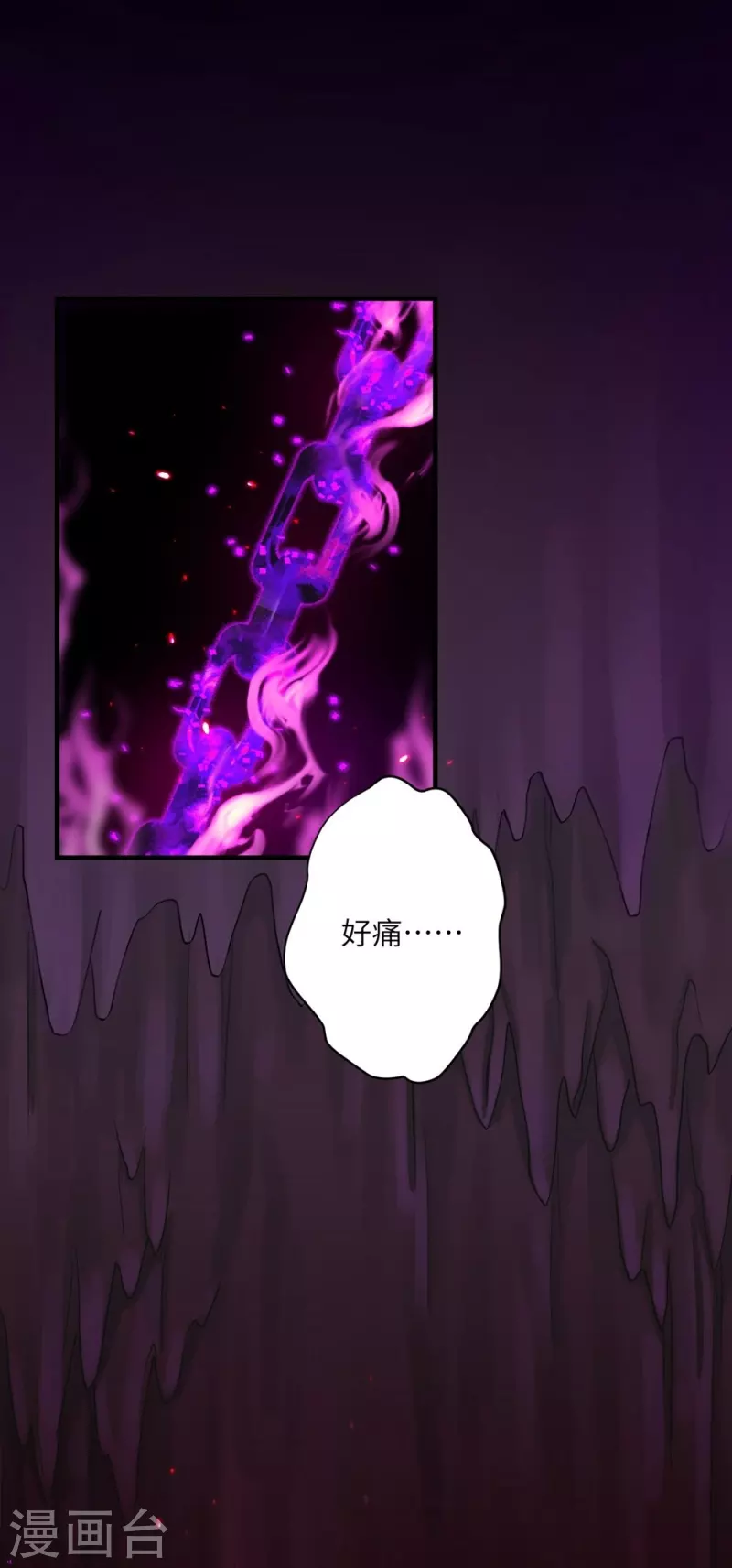 第61话-第61话