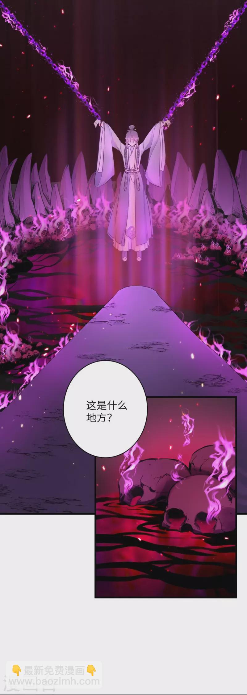 第61话-第61话