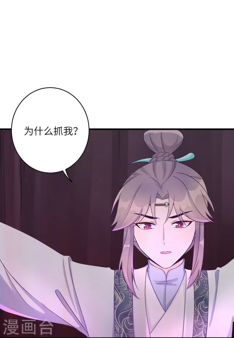 第61话-第61话