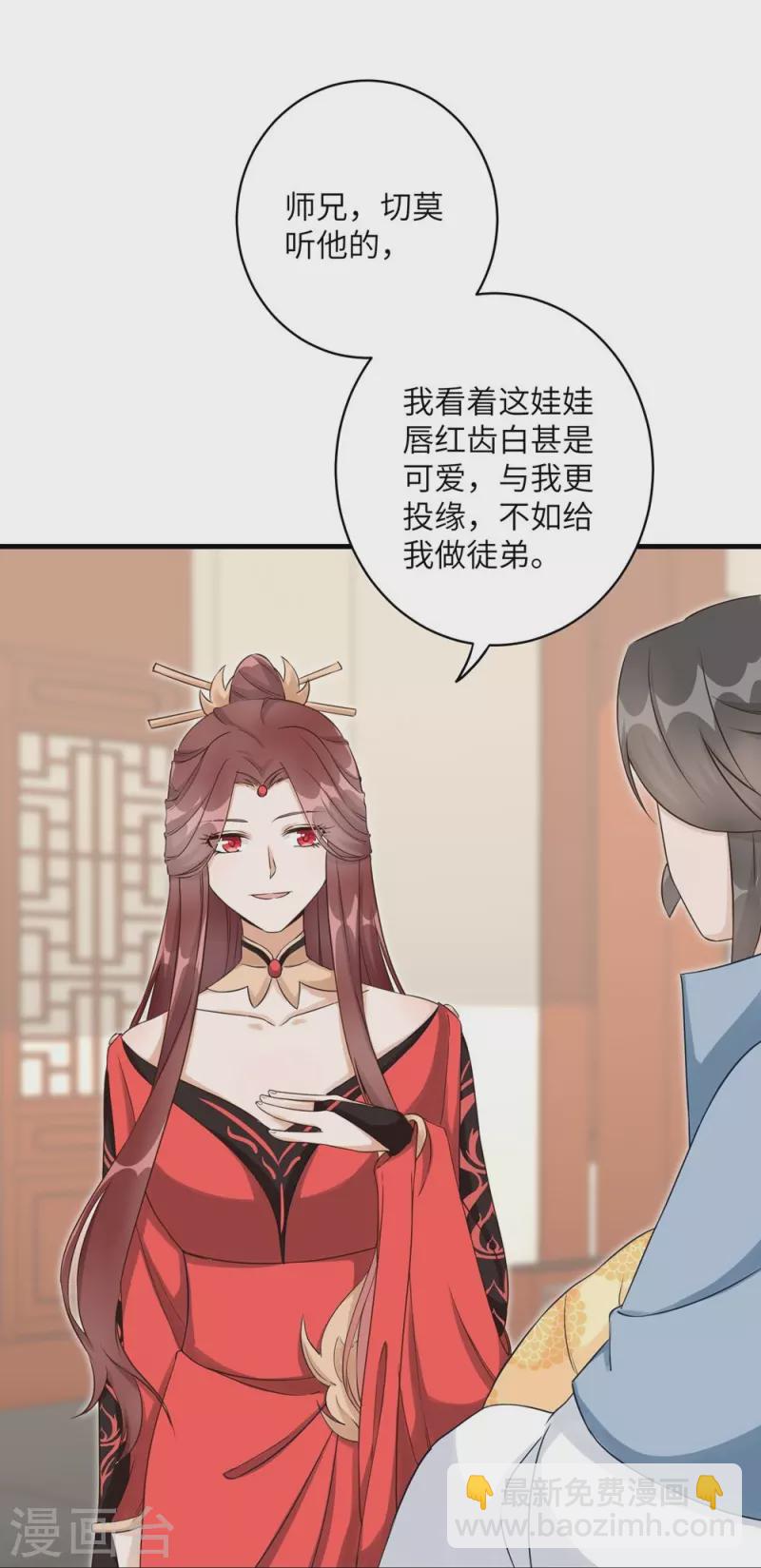 第61话-第61话