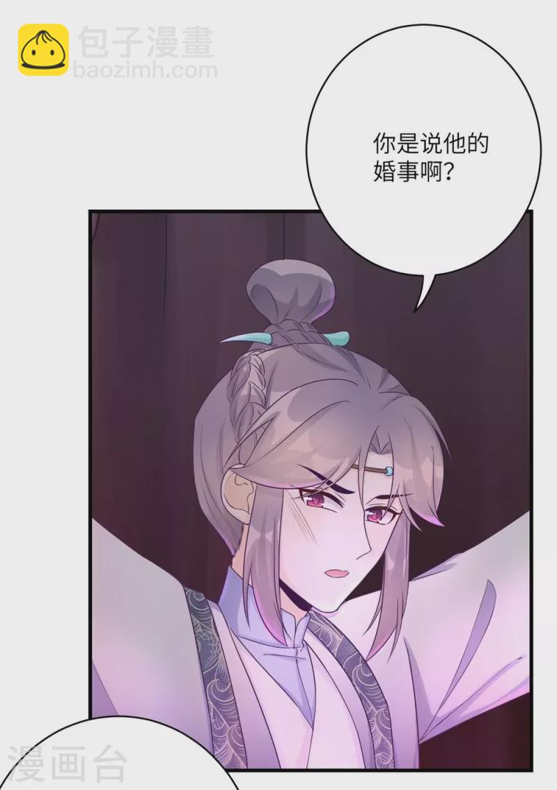 第61话-第61话