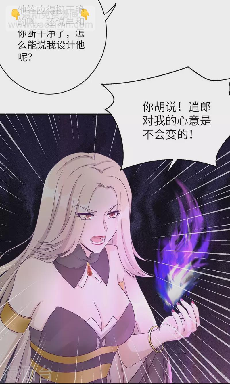 第61话-第61话