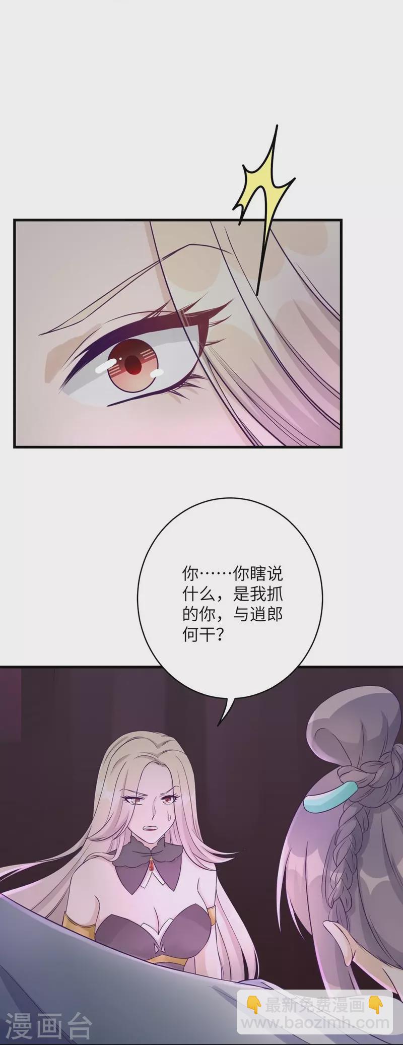 第61话-第61话