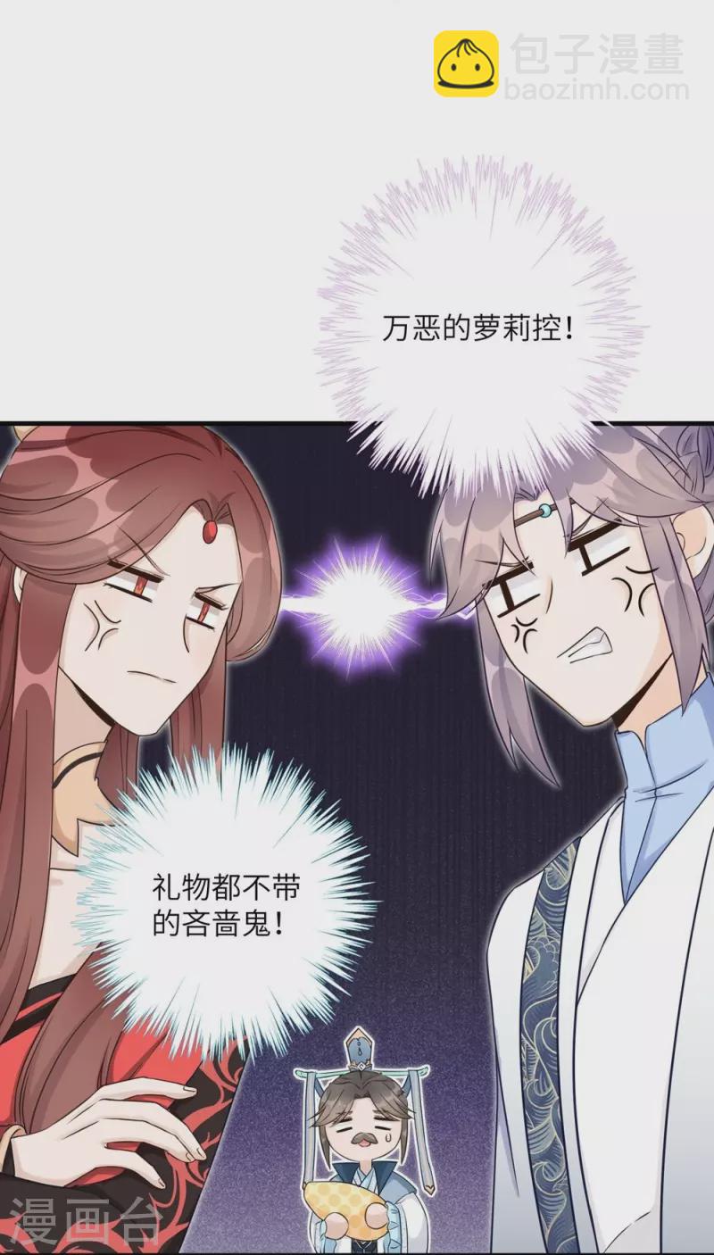 第61话-第61话
