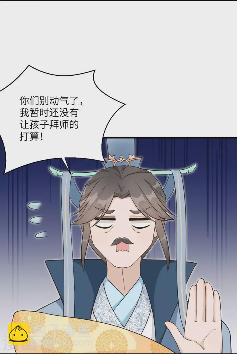 第61话-第61话