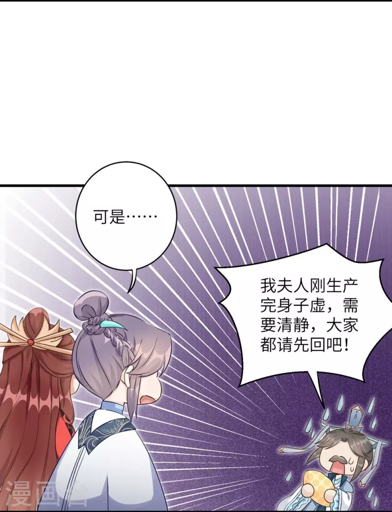 第61话-第61话