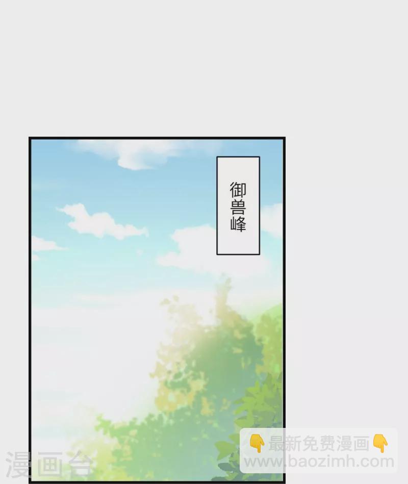 第61话-第61话