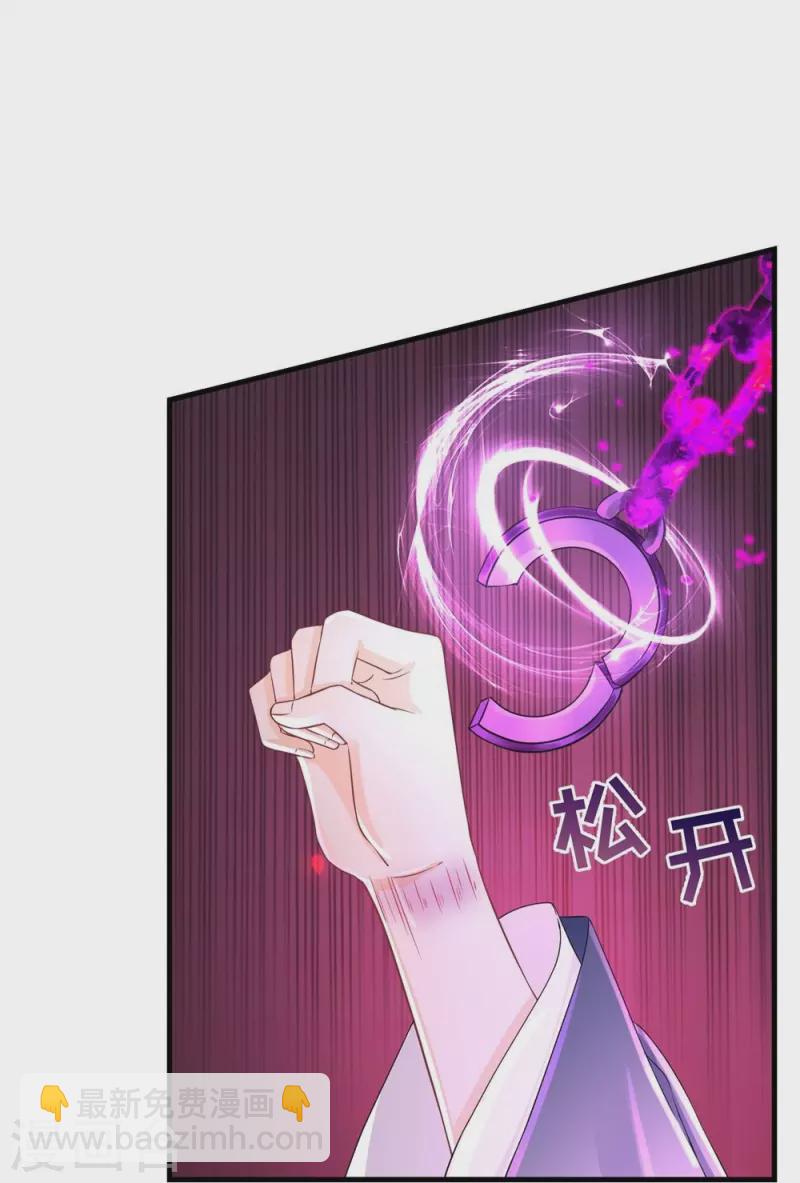 第63话-第63话