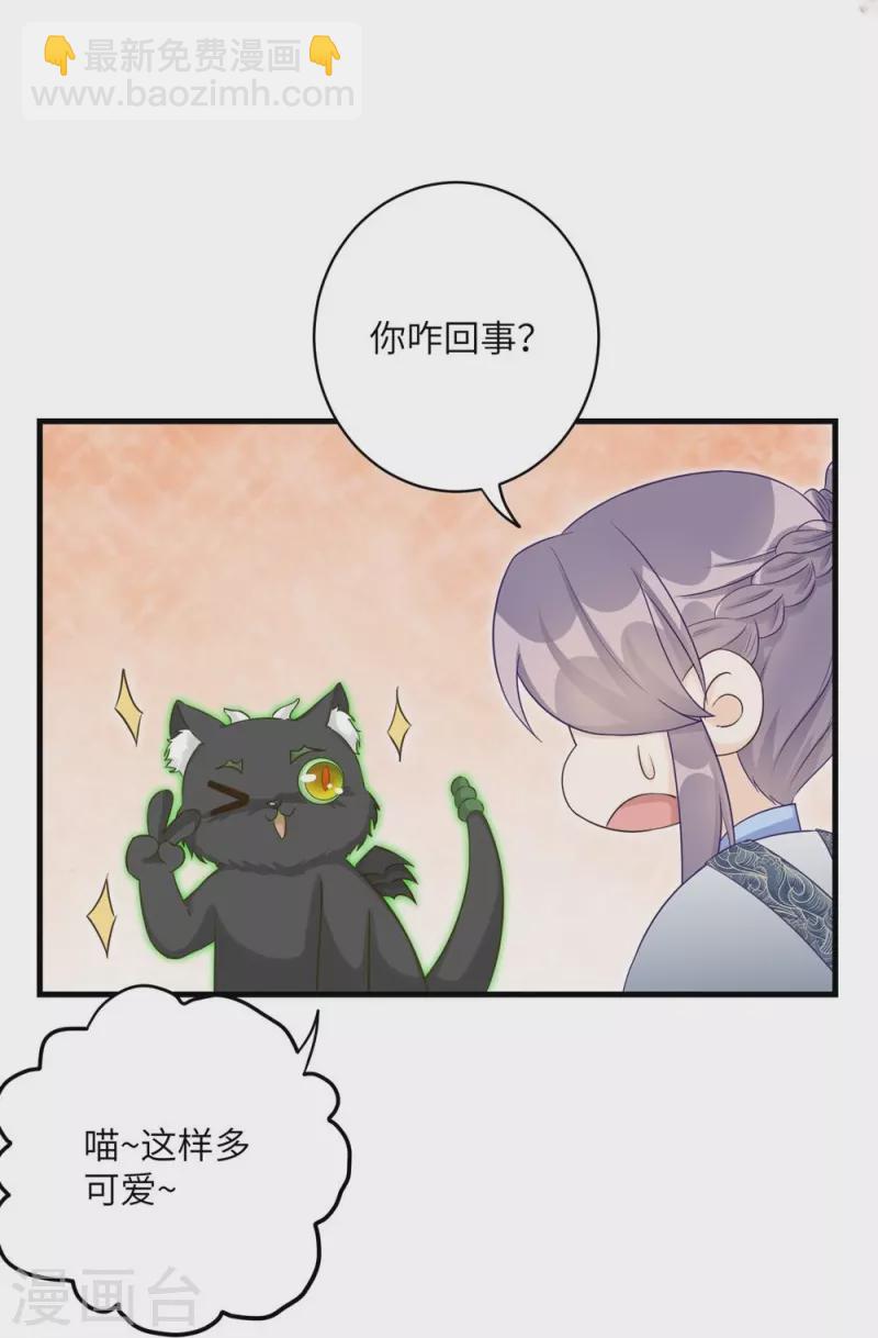 第63话-第63话