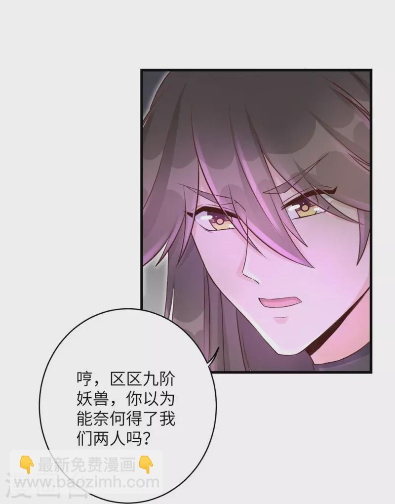 第63话-第63话
